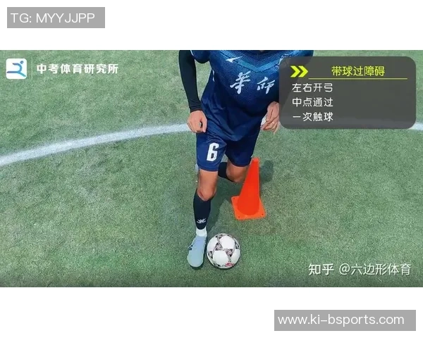 足球过人技巧慢动作解析视频教学助你轻松掌握精彩过人动作